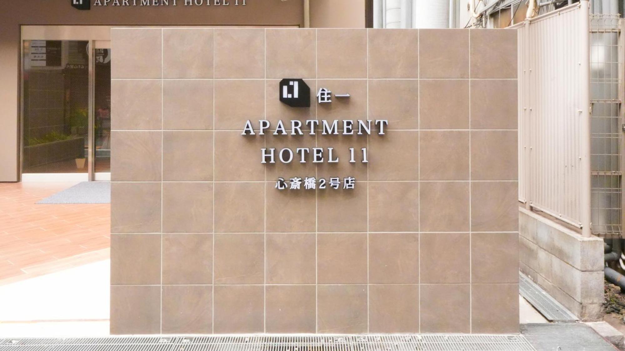 Apartment Hotel 11 Shinsaibashi 2 Osaka Zewnętrze zdjęcie
